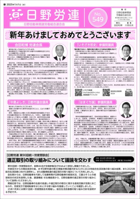 #549(0101)のサムネイル