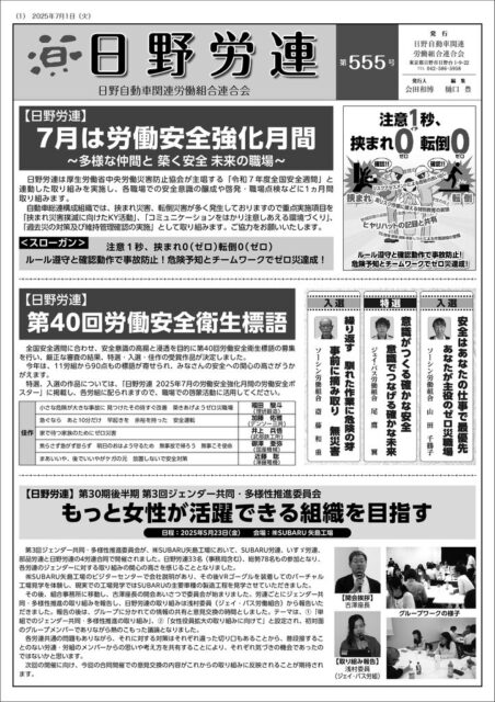 #555(0701)のサムネイル